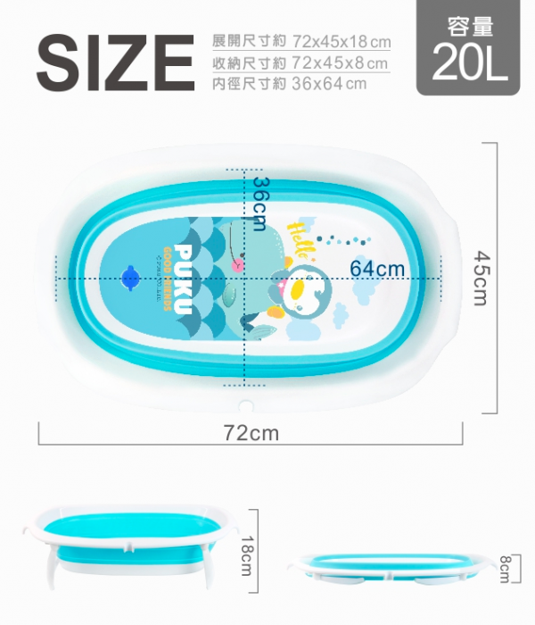 PUKU 藍色企鵝 - 寶貝沐浴超值組合-沐浴網/浴巾-粉色