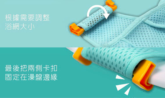 PUKU 藍色企鵝 - 寶貝沐浴超值組合-沐浴網/浴巾-粉色