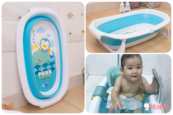  PUKU 藍色企鵝 Whale 鯨魚摺疊浴盆