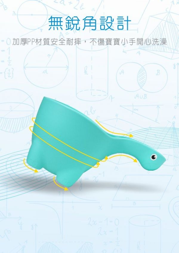 PUKU 藍色企鵝 - 恐龍水瓢-綠色