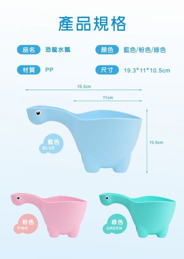 PUKU 藍色企鵝 - 恐龍水瓢-綠色