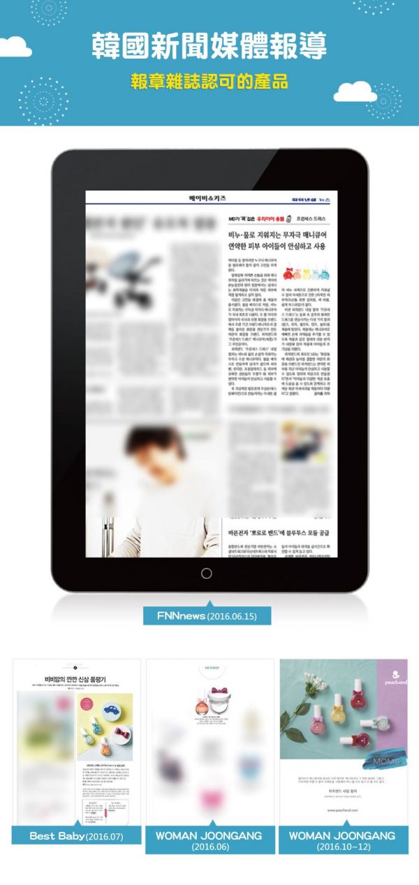 韓國 Peach and - 兒童蝴蝶結保濕護脣膏-透明-3g