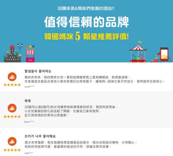 韓國 Peach and - 兒童安全水溶性蝴蝶結指甲油(附戒指)-11貝兒美女黃-10ml