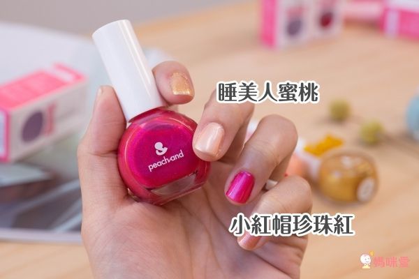 韓國 Peach and - 兒童安全水溶性蝴蝶結指甲油(附戒指)-11貝兒美女黃-10ml