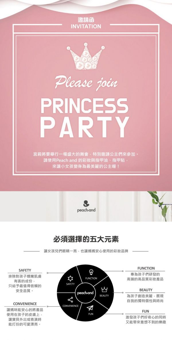 韓國 Peach and - 兒童蝴蝶結保濕護脣膏-透明-3g