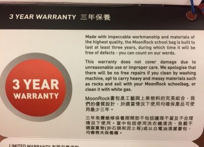 【MoonRock】MR2 護脊書包 ★ 小一新鮮人必備！