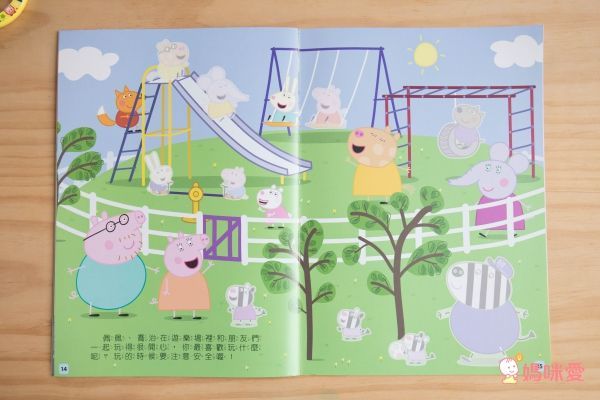 Peppa Pig 粉紅豬小妹❤大人氣！中文版遊戲書大集合