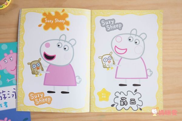 超人氣卡通人物☀迪士尼 / 佩佩豬 / 波力 / 麵包超人☛貼紙書、塗鴉本、拼圖、疊疊樂、飛盤✿多款室內室外好物！