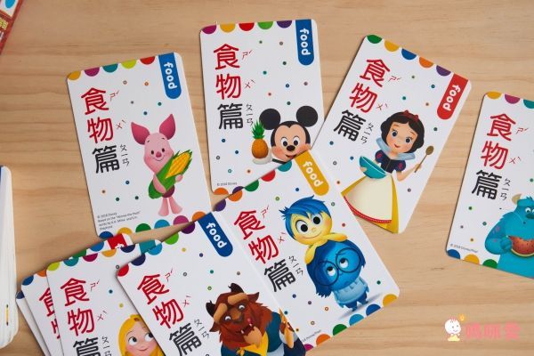 超人氣卡通人物☀迪士尼 / 佩佩豬 / 波力 / 麵包超人☛貼紙書、塗鴉本、拼圖、疊疊樂、飛盤✿多款室內室外好物！