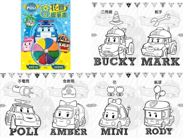 超人氣卡通人物☀迪士尼 / 佩佩豬 / 波力 / 麵包超人☛貼紙書、塗鴉本、拼圖、疊疊樂、飛盤✿多款室內室外好物！