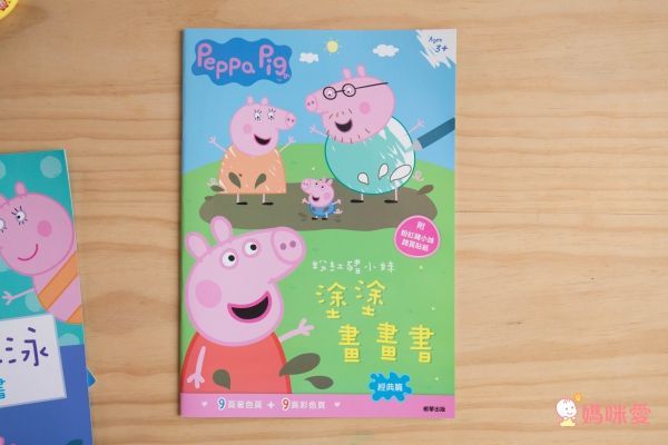 超人氣卡通人物☀迪士尼 / 佩佩豬 / 波力 / 麵包超人☛貼紙書、塗鴉本、拼圖、疊疊樂、飛盤✿多款室內室外好物！