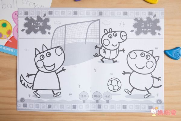 Peppa Pig 粉紅豬小妹❤大人氣！中文版遊戲書大集合