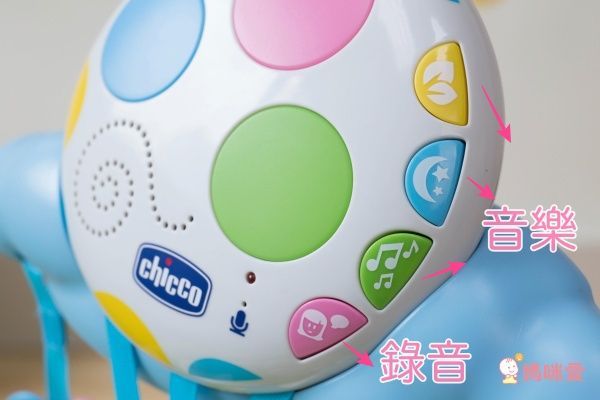 CHICCO Ballon 安撫搖椅