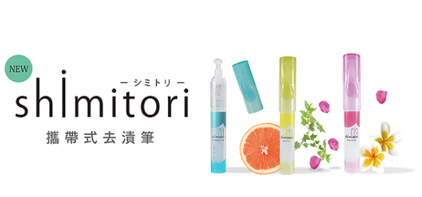 【日本製 shimitori】香香攜帶式去漬筆