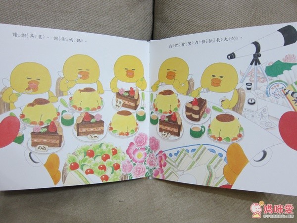 ✧小雞過生日✧