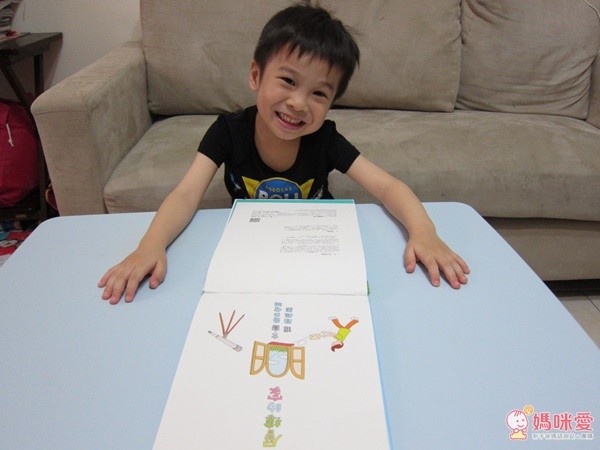 《100 層樓的家》