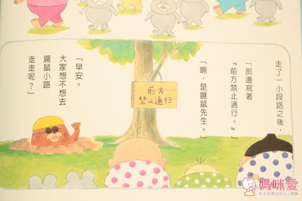 ✿new！小修與沃特：長長的旅行