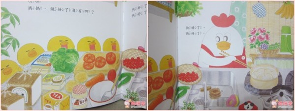 ✧小雞逛遊樂園✧