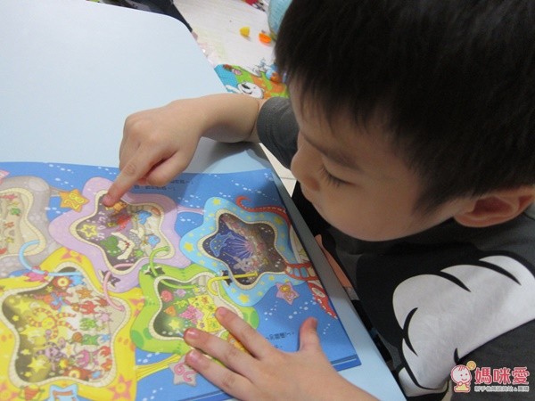 《海底 100 層樓的家》