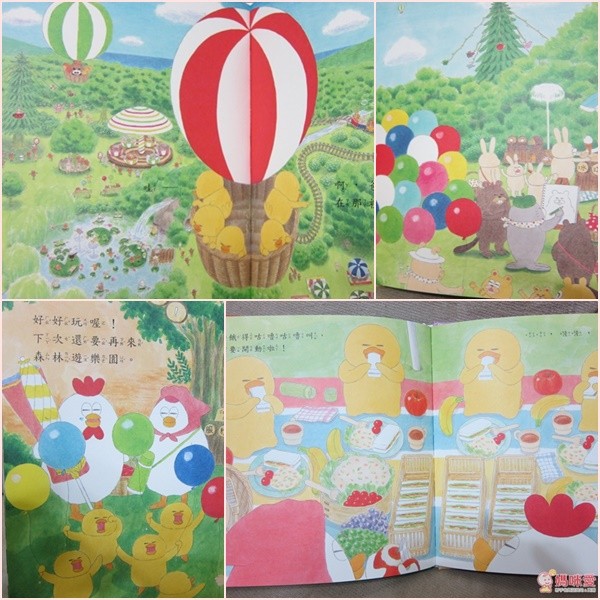 ✧小雞逛遊樂園✧