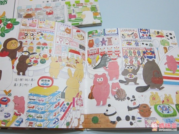 ✧小雞過生日✧