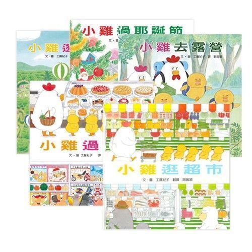 【小魯文化】100層樓的家系列☆超人氣暢銷!