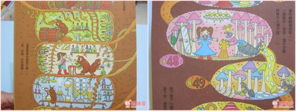 《地下 100 層樓的家》