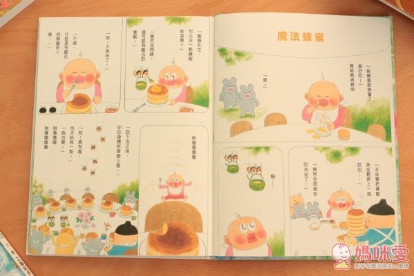 ✿小修與沃特:美味大探險