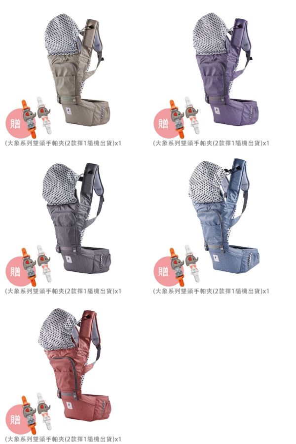 韓國超人氣 POGNAE NO.5 超輕量機能坐墊型背巾