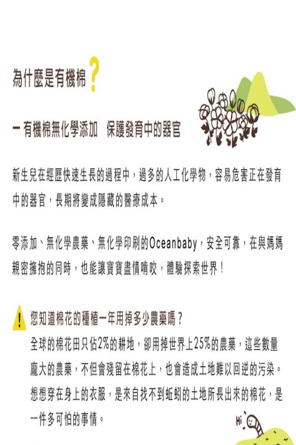 韓國超人氣 POGNAE NO.5 超輕量機能坐墊型背巾