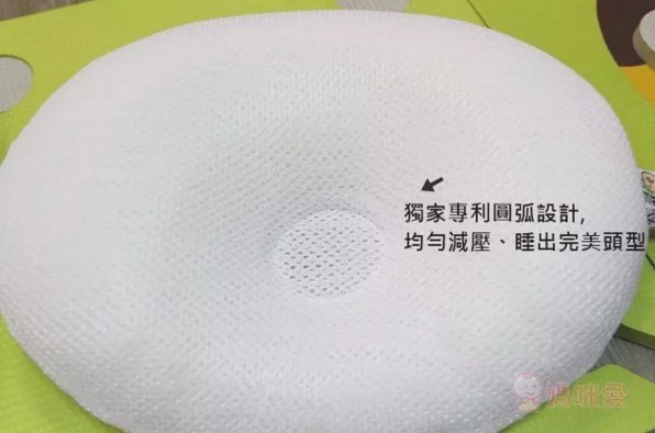 西班牙mimos頭型枕