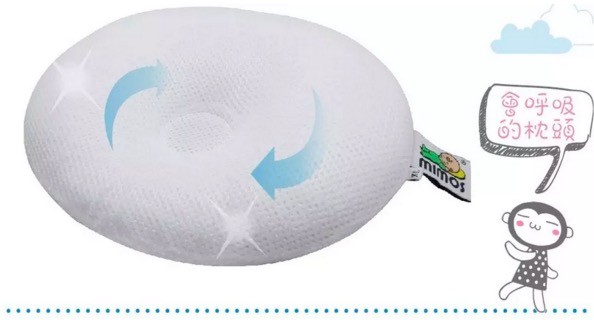 西班牙mimos頭型枕