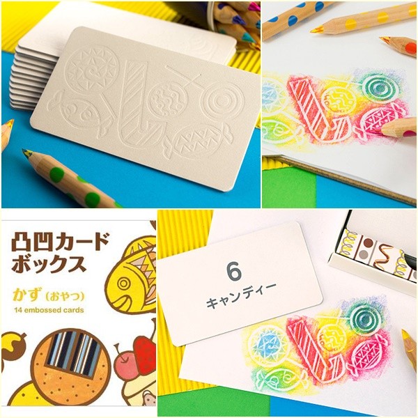 凹凸著色日文單字卡