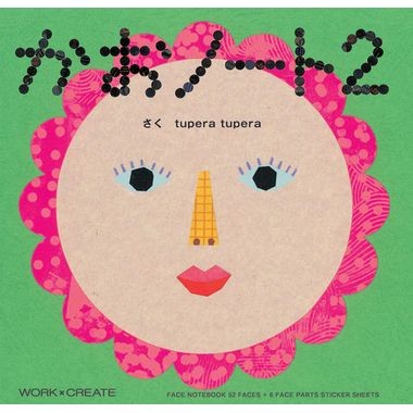 臉的筆記貼紙書2 