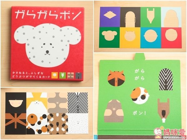 KOKUYO 動物+形狀趣味變臉遊戲卡