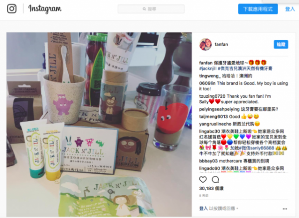 澳洲製造!【 JACK N' JILL 金盞花兒童牙膏】