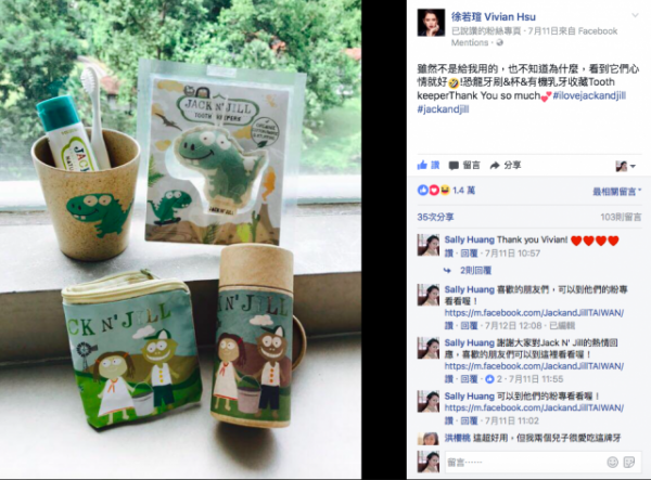 澳洲製造!【 JACK N' JILL 金盞花兒童牙膏】