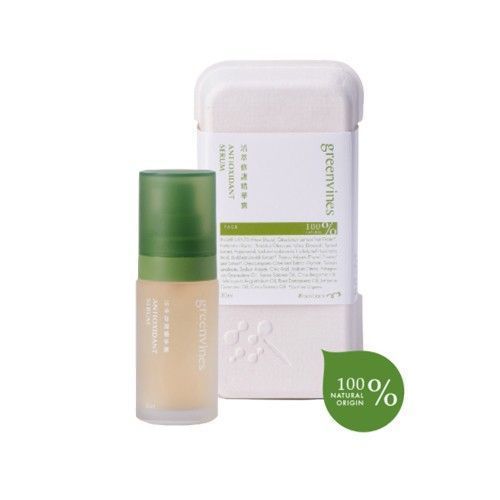 Greenvines 綠藤生機 活萃抗氧精華露