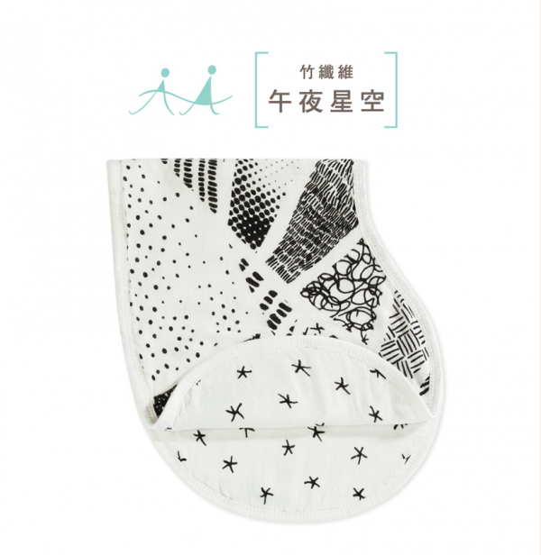 新花色登場！美國 Aden + Anais 包巾 / 被毯 / 圍兜