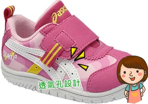 日本亞瑟士 ASICS 學步鞋✖小童鞋