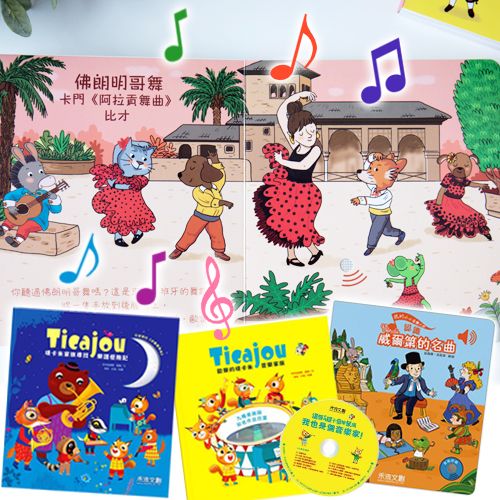 æ³åç«¥æ¸ææ¬ï¼æç±é¬§é³æ¨æ¸æ°åâ¬æå¡å®¶ææ°åâ¤éæå¤å
¸æ¨&鳿¨å¤§å¸«å
¨ç³»åå°é½ï¼