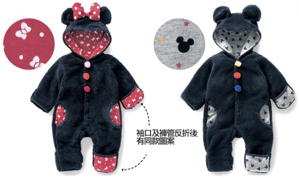 超可愛毛毛連身裝