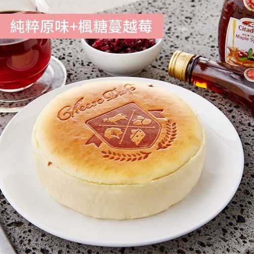 起士公爵乳酪蛋糕