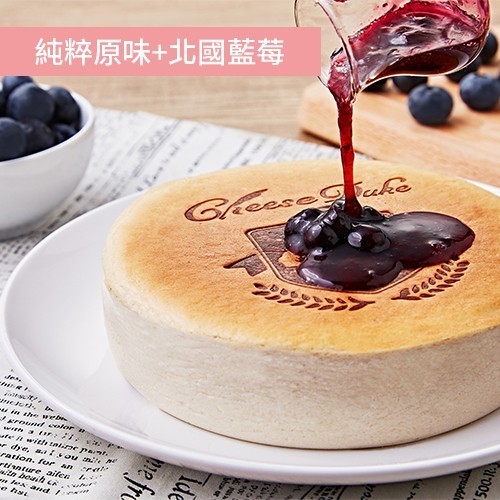 起士公爵乳酪蛋糕