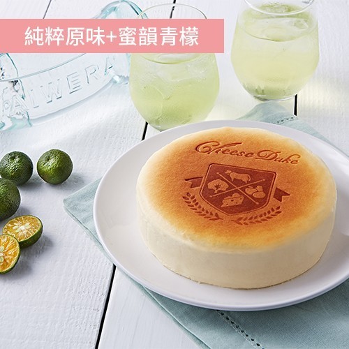 起士公爵乳酪蛋糕