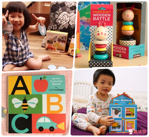 美國的 Petit Collage