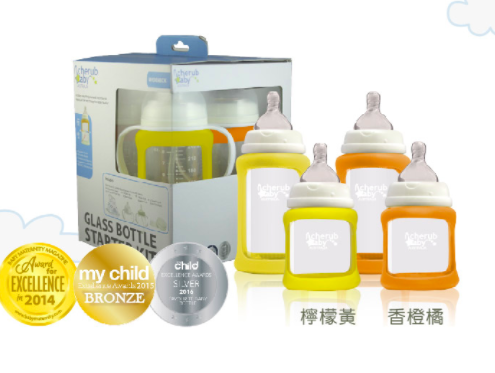 【澳洲 Cherub baby】蒸汽消毒袋/感溫奶瓶 / 防漏杯套 / 牛奶加熱組