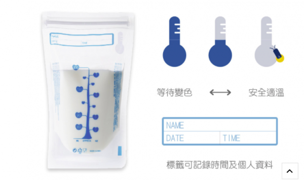 【澳洲 Cherub baby】蒸汽消毒袋/感溫奶瓶 / 防漏杯套 / 牛奶加熱組