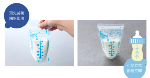 【澳洲 Cherub baby】蒸汽消毒袋/感溫奶瓶 / 防漏杯套 / 牛奶加熱組