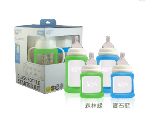 【澳洲 Cherub baby】蒸汽消毒袋/感溫奶瓶 / 防漏杯套 / 牛奶加熱組
